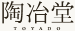 陶冶堂TOYADO